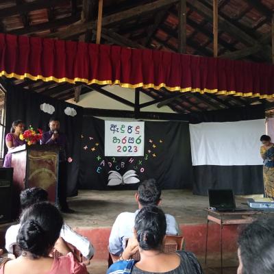 ඇඳුරිදු හරසර - 2023