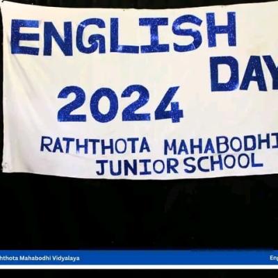 🎉📚 English Day Celebration 2024📚🎉